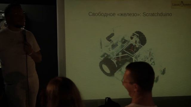 Свободное программное и аппаратное обеспечение - новые возможности для бизнеса