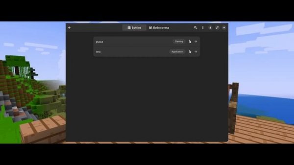 Игры на Linux, Как играть на Linux, Windows игры на Linux | Линукс, Kali Linux