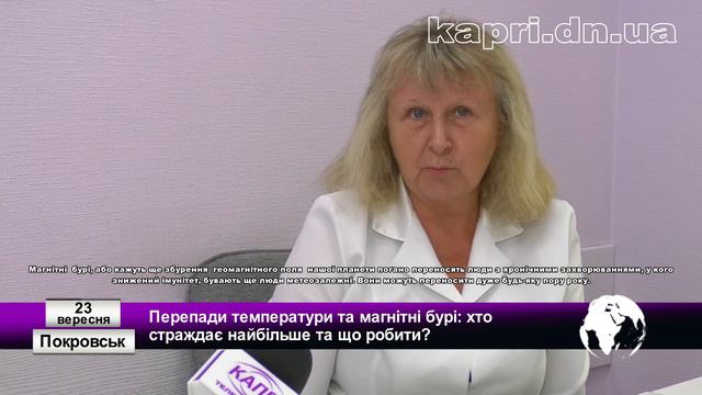 Перепади температури та магнітні бурі: хто страждає найбільше та що робити? смотреть онлайн