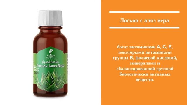 Комплект для загара смотреть онлайн