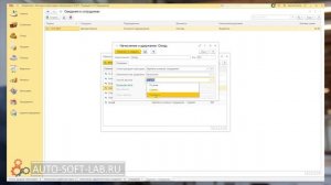 Как настроить начисление заработной платы в 1С Альфа-авто 6