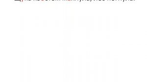 Русский язык. 2 класс. В.П. Канакина. 2 часть, стр. 14 упр. 23