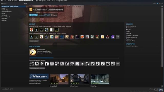 Как проверить пойдет ли GTA 5 на ПК смотреть онлайн