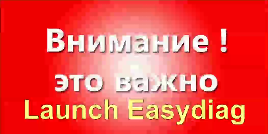 Launch Easydiag Срочно регистрируем смотреть онлайн