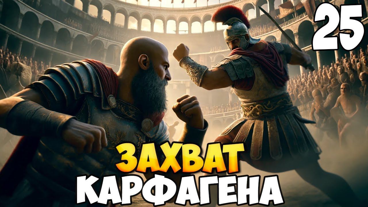 БРОДЯГА ПРОТИВ МИРА ➤ Mount & Blade 2: Bannerlord #25 смотреть онлайн