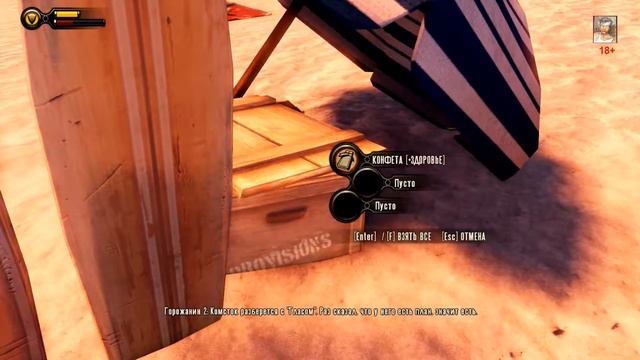 Bioshock infinite Серия 7 смотреть онлайн
