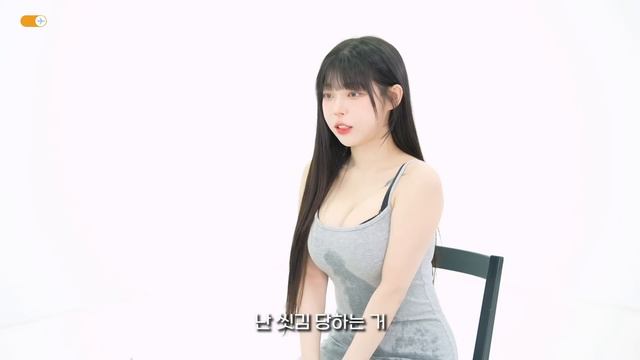 소개팅에서 축축해지면 생기는 일 смотреть онлайн