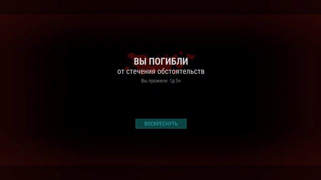 РЕЙД БАЗЫ WITTEDSIAMAN - ЛДОЕ | BASE RAID WITTEDSIAMAN - Last Day on Earth: Survival смотреть онлайн