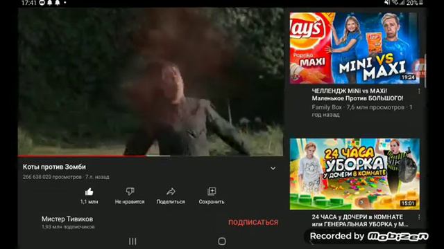 реакция на видео коты против зомби смотреть онлайн