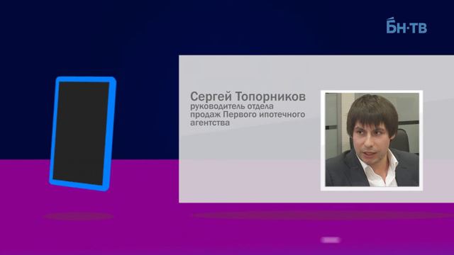 Ипотеке снизят ставки: о чем говорят банкиры смотреть онлайн