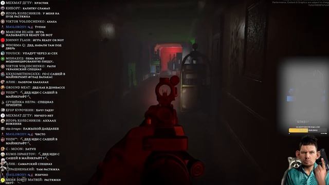 ГЛАД ВАЛАКАС ИГРАЕТ В READY OR NOT С СХС смотреть онлайн