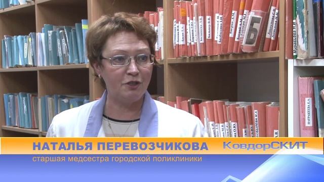 Амбулаторные карты на руки – не выдаём! смотреть онлайн