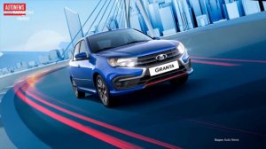 Стали известны цвета кузова Lada Granta Drive Active