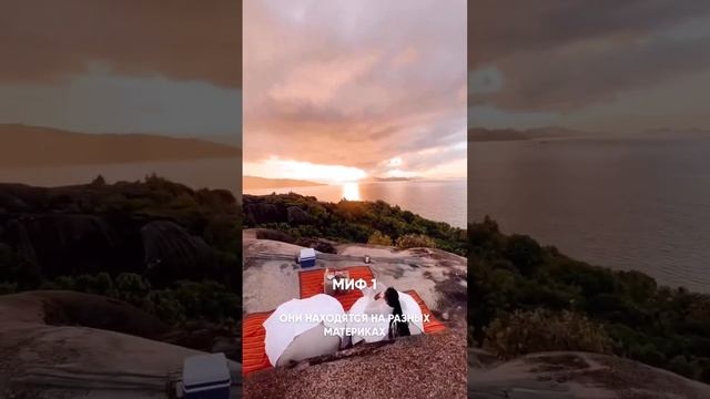 Мифы о Сейшельских островах ? #сейшелы #мифы #острова смотреть онлайн