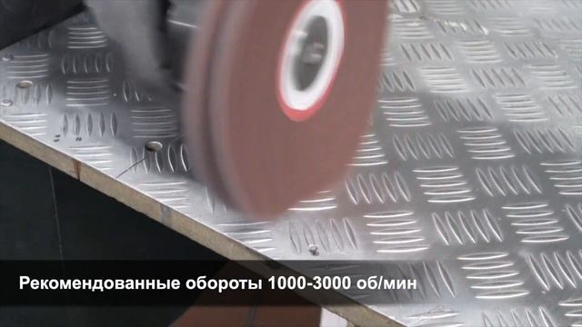 Нетканые кольца скотчбрайт Gtool. Круги для шлифовки и очистки металла. смотреть онлайн