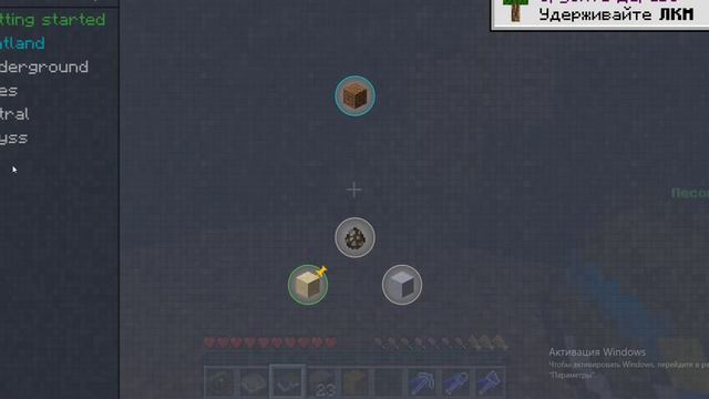 1 часть На одном блоке #майн #майнкрафт #short #майнкрафте #один #блок