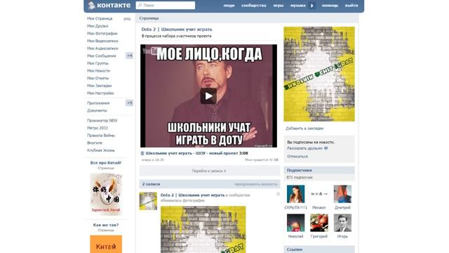 КАК КОНТРИТЬ С ДОКТОРОМ ХАРОНОМ смотреть онлайн