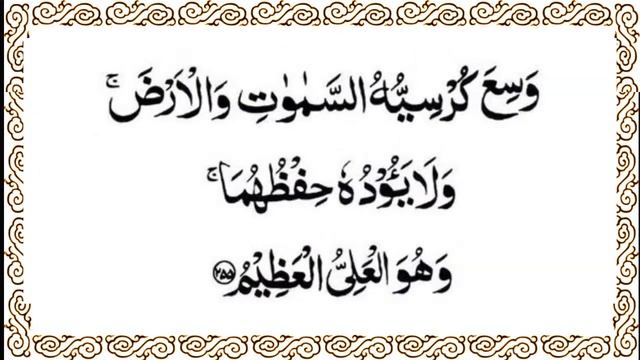 Tilawat e quran смотреть онлайн