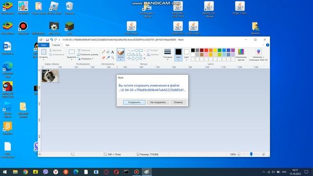 КАК УВЕЛИЧИТЬ РАЗМЕР ФАЙЛА|ПРОГРАМА PAINT смотреть онлайн