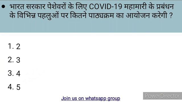 Latest current affairs quiz in hindi| Latest current affairs quiz| Daily current affairs in hindi| смотреть онлайн