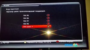 OTAU TV    KazSat 3 ке   баптау    ОТАУ ТВ перенастройка на KazSat 3