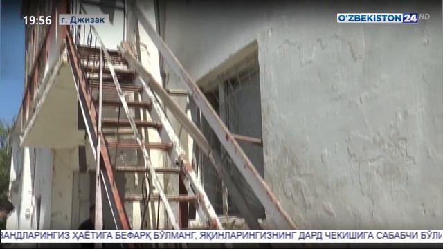 Подготовка к осенне-зимнему сезону результаты анализа в Джизаке смотреть онлайн