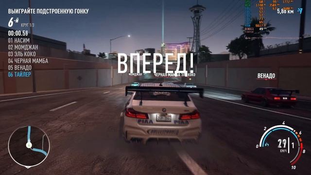 NFS Payback R3 1200 GTX 1050 смотреть онлайн