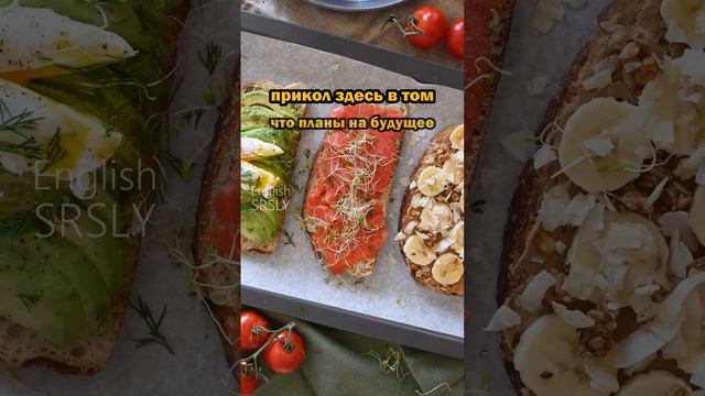 Present continuous будущие планы. смотреть онлайн