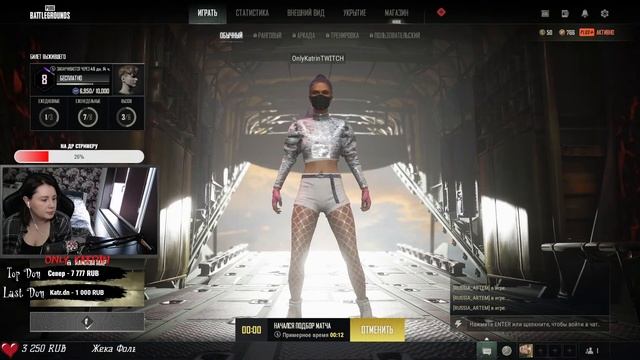 BATTLEGROUNDS | ДЕВОЧКА В PUBG | смотреть онлайн