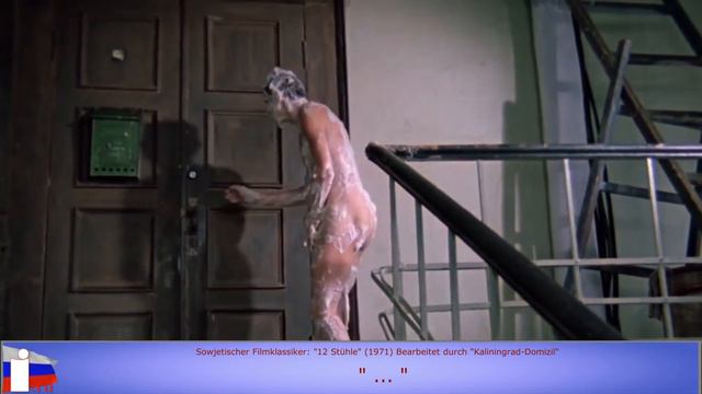 Nackter Mann Ruft Nach Hausmeister