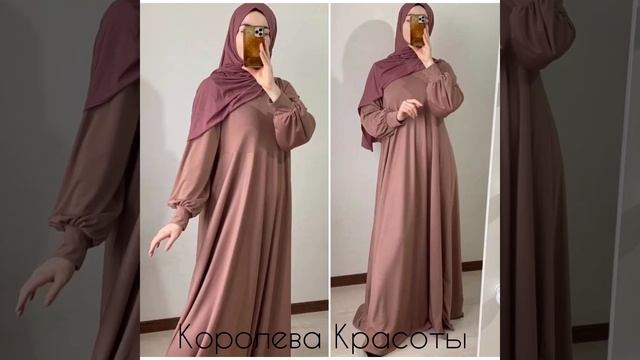 Красивая исламская одежда | Королева Красоты смотреть онлайн