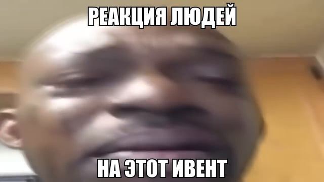 Земля би лайк: смотреть онлайн