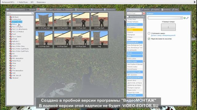 обзор аддонов в гаррис мод смотреть онлайн
