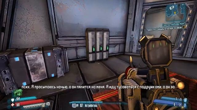 Borderlands The Pre Sequel Прохождение 8 Где ты любовь мая. смотреть онлайн