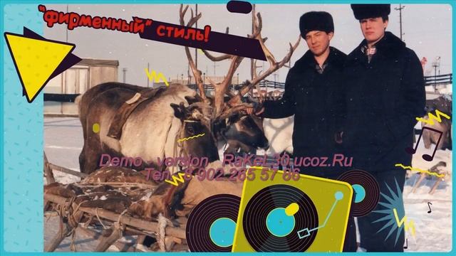 Слайд-шоу на заказ - видео подарки на 50 лет мужчине из фотографий смотреть онлайн