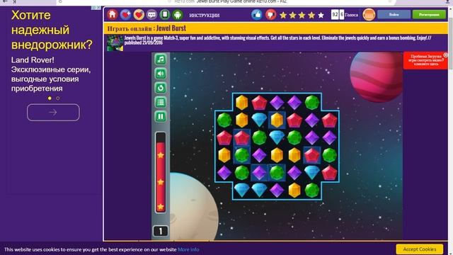 прохождение игры jewel burst 1 часть смотреть онлайн