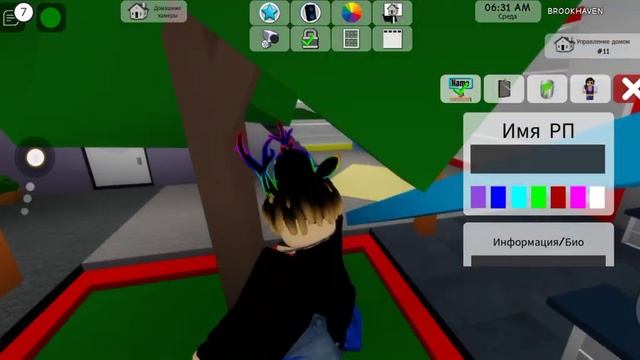 играем в игру Heaven