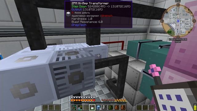 TecTech - Active Transformer "GT New Horizons" #255 смотреть онлайн