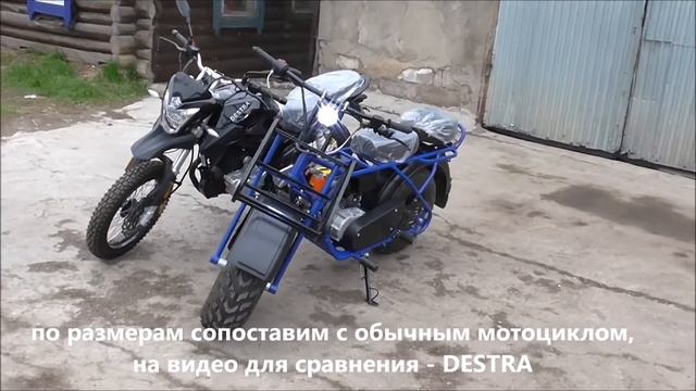 Мотоцикл внедорожный СКАУТ-1 смотреть онлайн