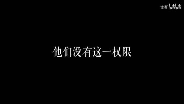 【规则怪谈】捂住耳朵，莫要出声——管理指南 смотреть онлайн