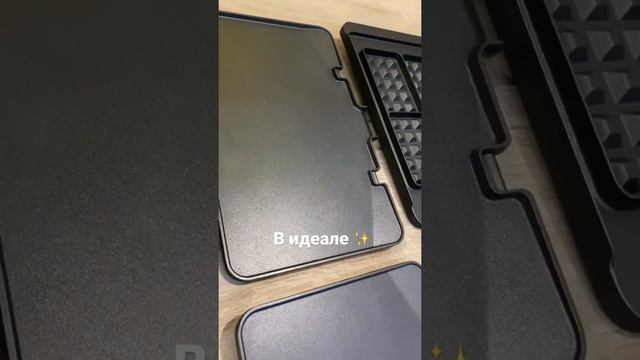 Гриль делонги смотреть онлайн