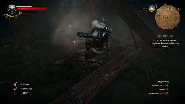 41[Ведьмак школы Улитки. Путешествие. Лучший кузнец] Игра ВЕДЬМАК 3: Дикая Охота ПРОХОЖДЕНИЕ смотреть онлайн