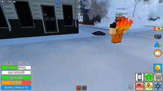 1 ЧАСТЬ КРИМИНАЛЬНАЯ РОССИЯ РП РОБЛОКС смотреть онлайн