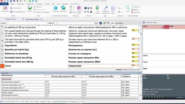 Мини-сериал про memoq, серия № 1: поиск и замена смотреть онлайн