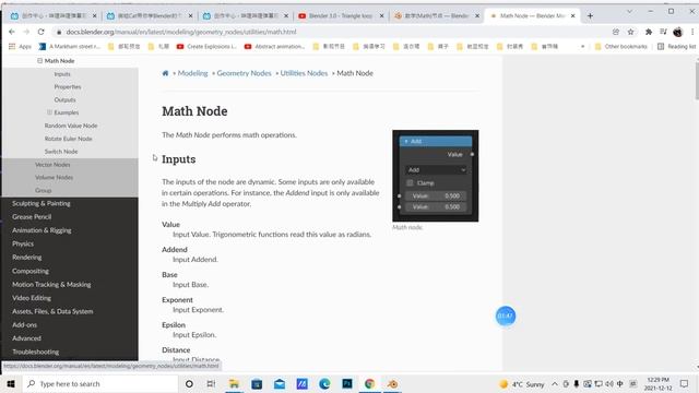 Blender 3.0 Chinese tutorial for beginner: math node/vector node/mix node .最基础教程---- 数学节点设置中文教程 смотреть онлайн