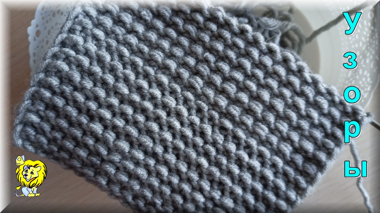 Платочная двойная вязка. Два варианта вязания смотреть онлайн