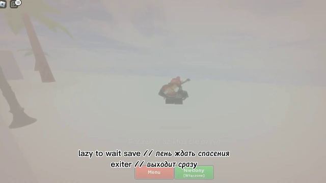 ТИПЫ ИГРОКОВ В EVADE || ROBLOX.