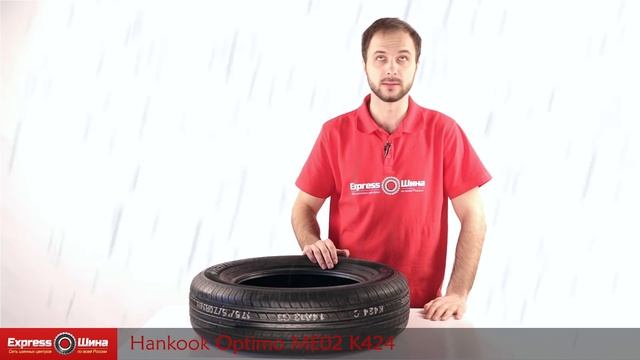 Видеообзор летней шины Hankook Optimo ME02 K424 от Express-Шины смотреть онлайн