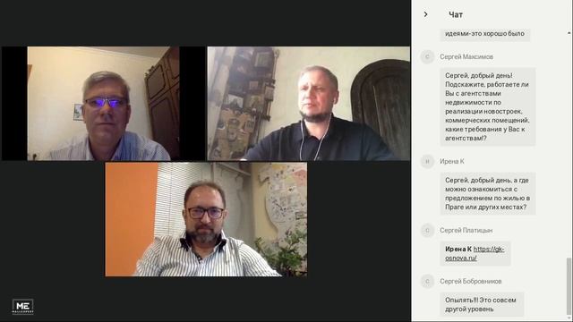 Отечественный девелопмент в современных условиях смотреть онлайн