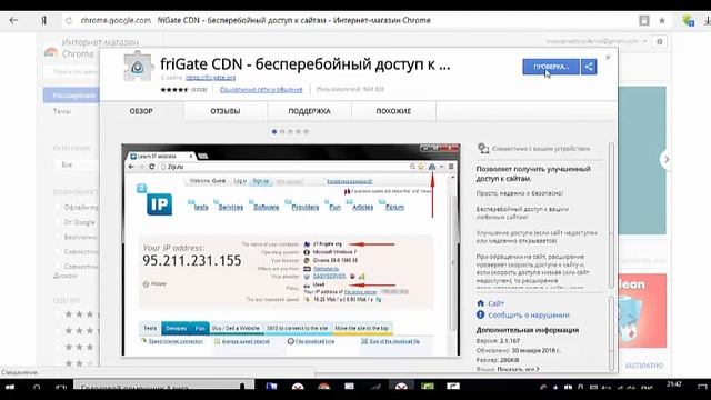 Сайт не показывает капчу гугл, что делать? смотреть онлайн